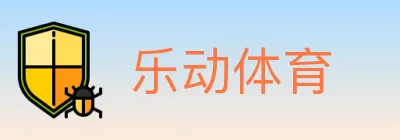 乐动体育 logo